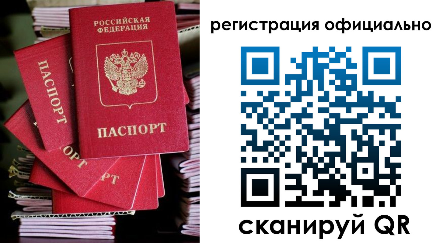 прописка в квартире в Шагонаре