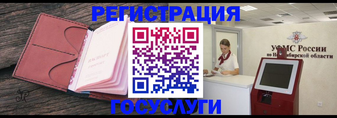 прописка иностранных граждан в Шагонаре